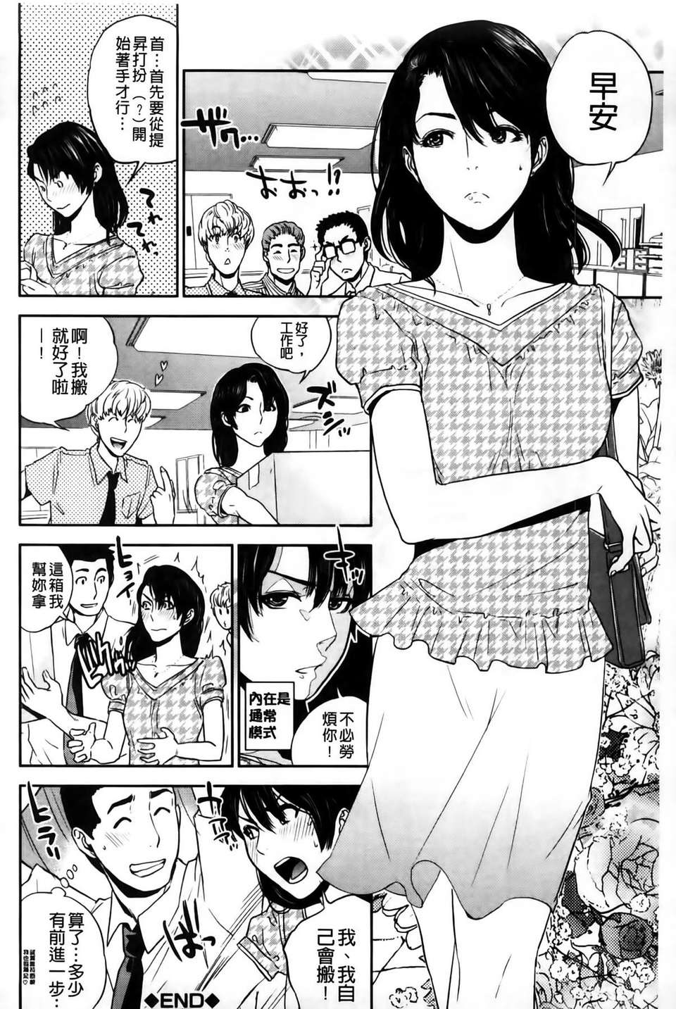 MMSan103_156