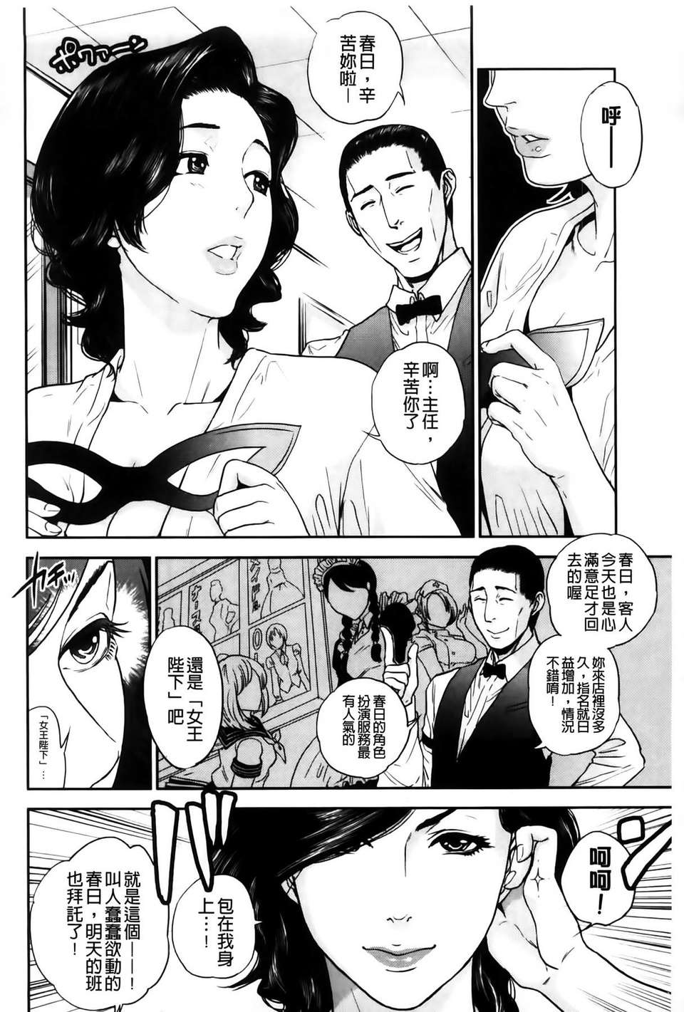 MMSan103_158