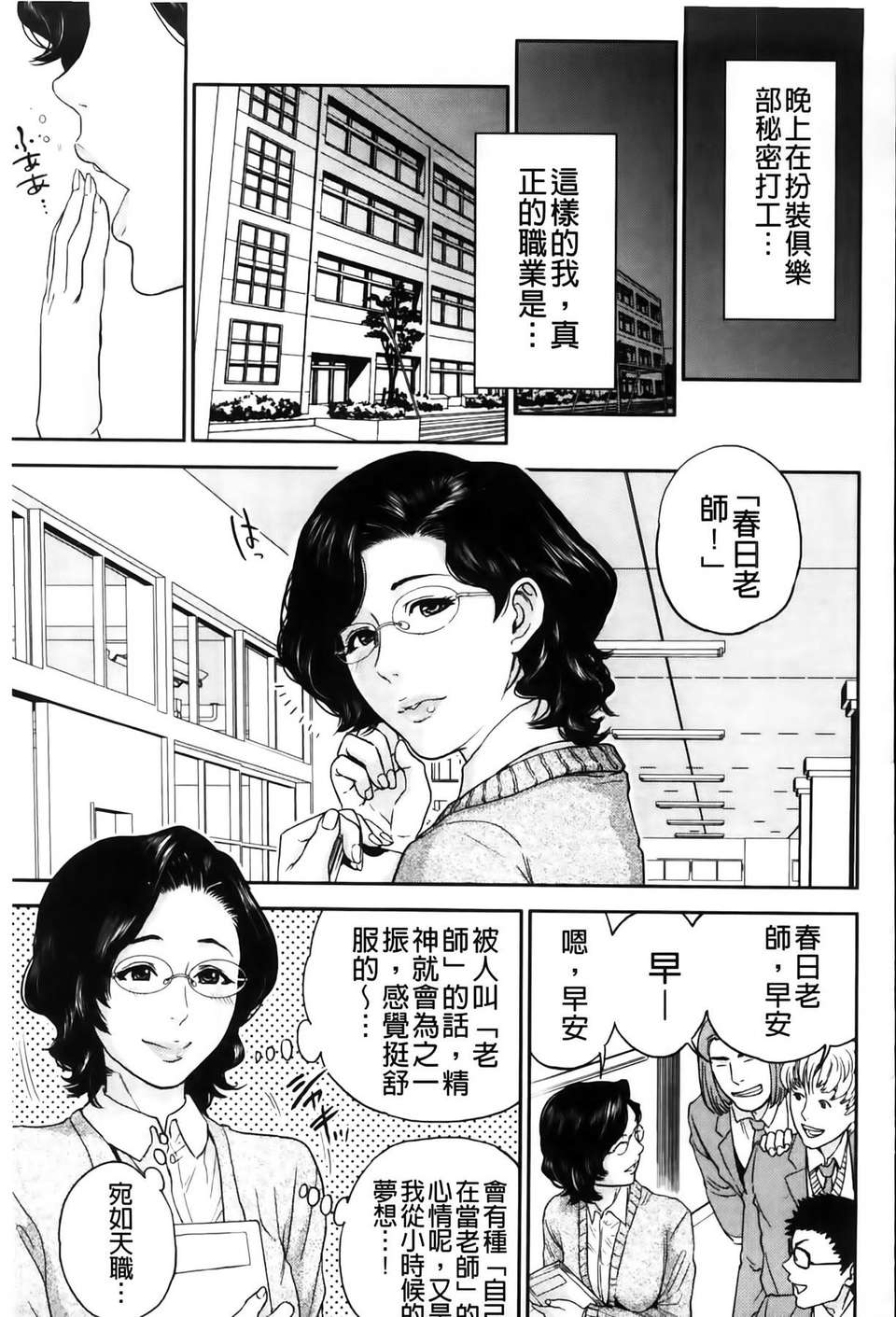 MMSan103_159