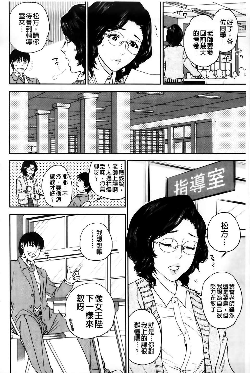 MMSan103_160