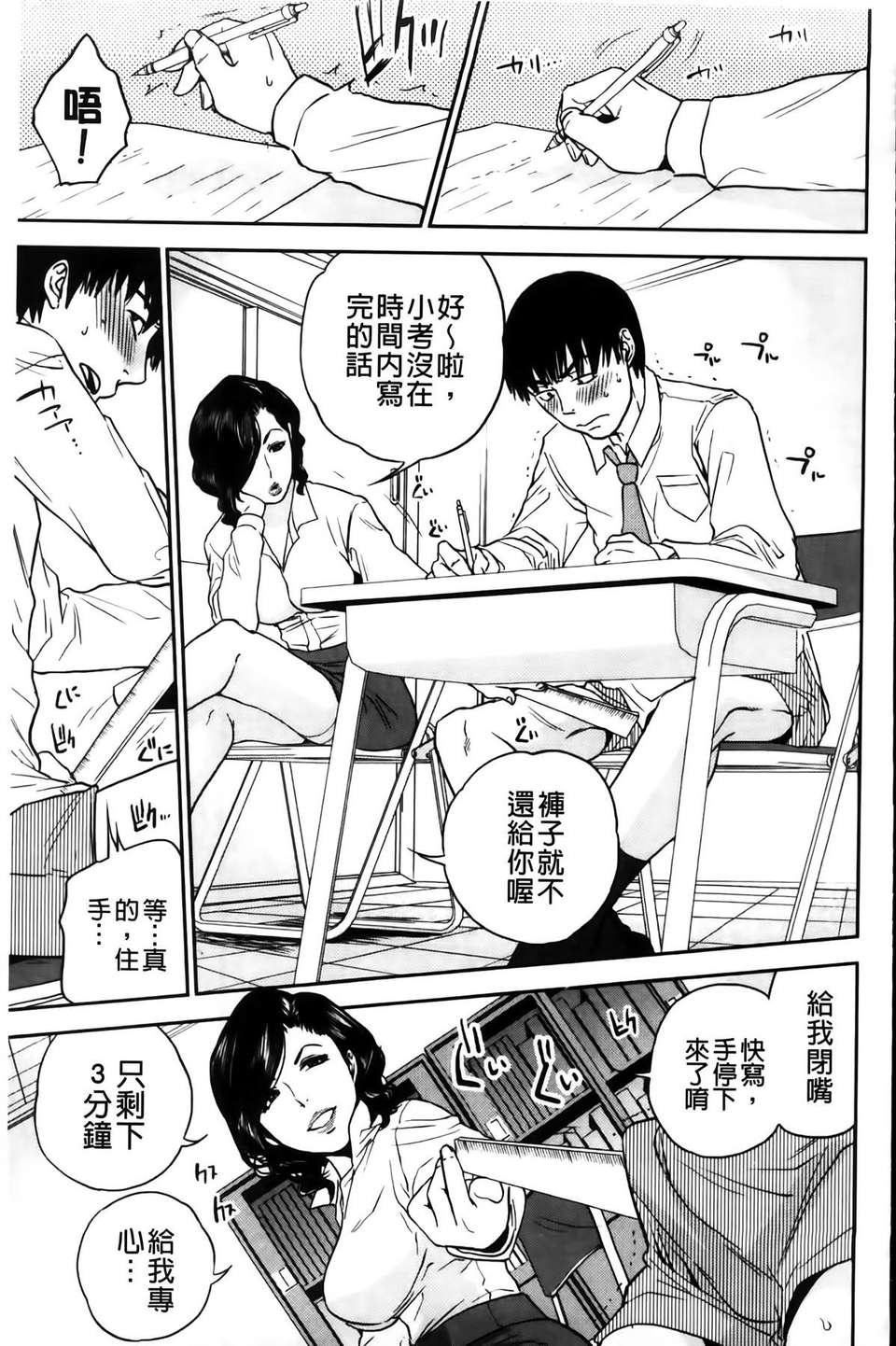 MMSan103_163
