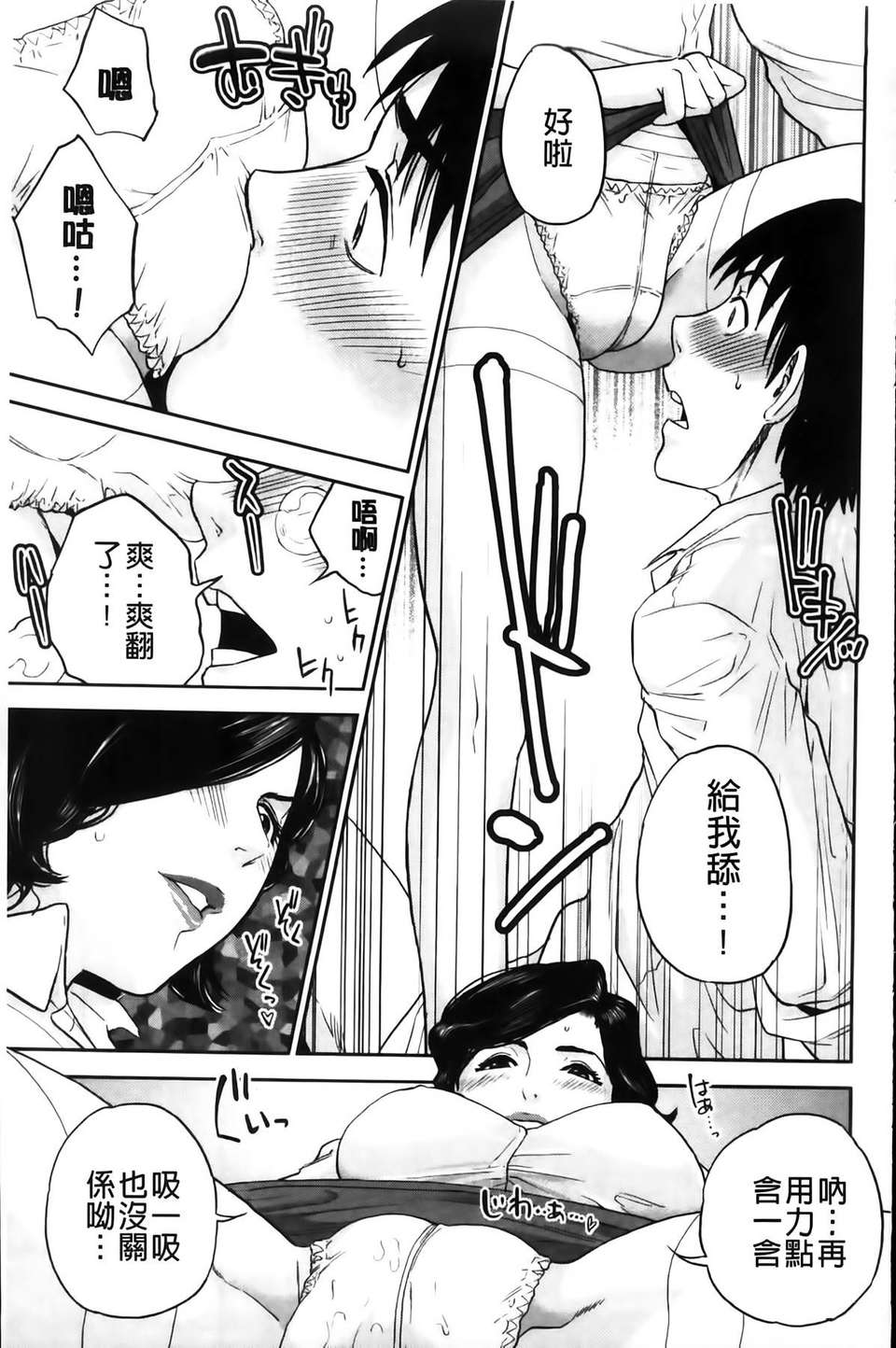 MMSan103_167