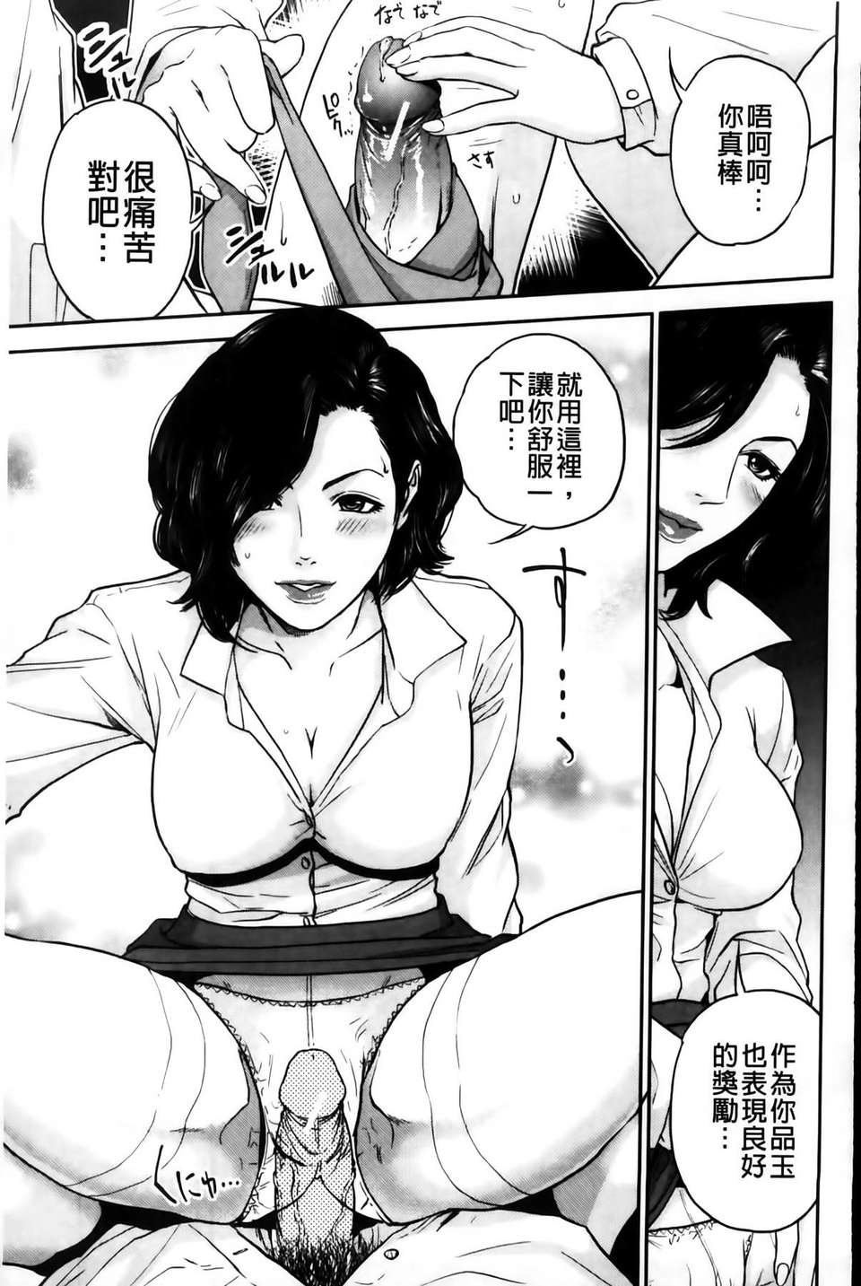 MMSan103_169