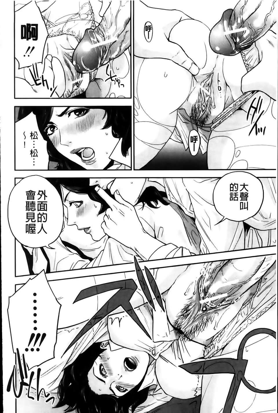MMSan103_174