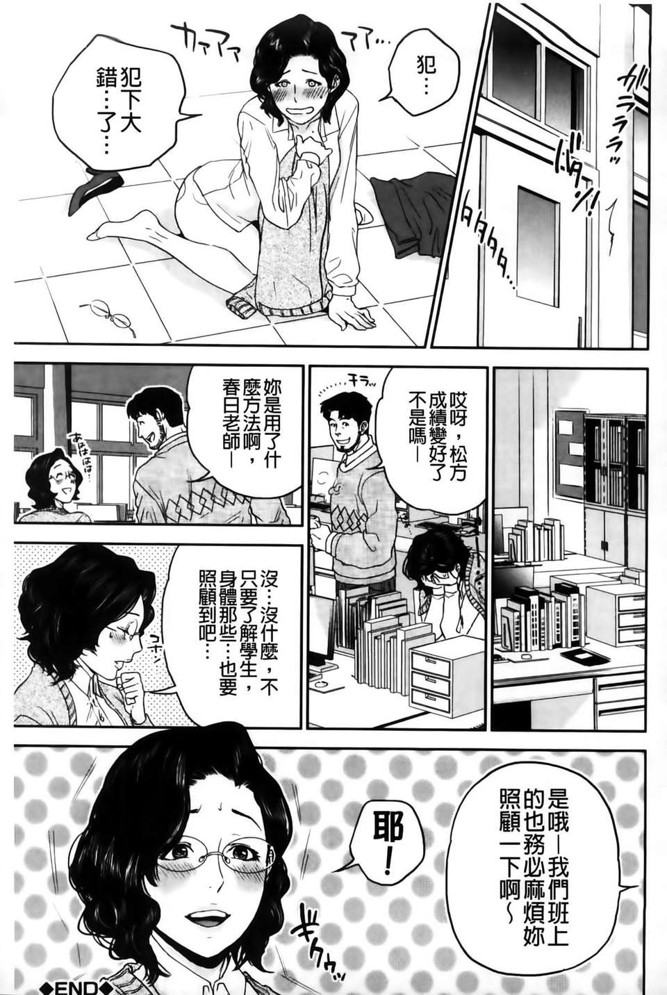MMSan103_187