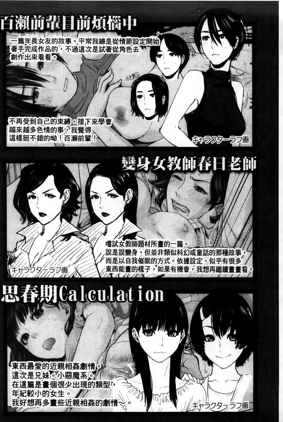 MMSan103_188