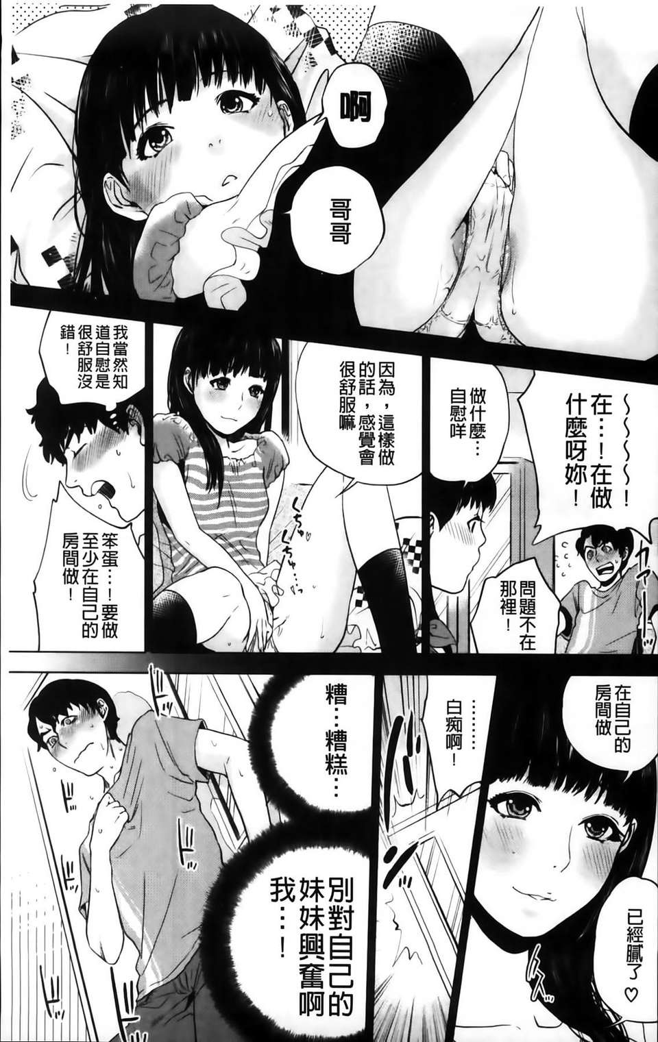 MMSan103_191