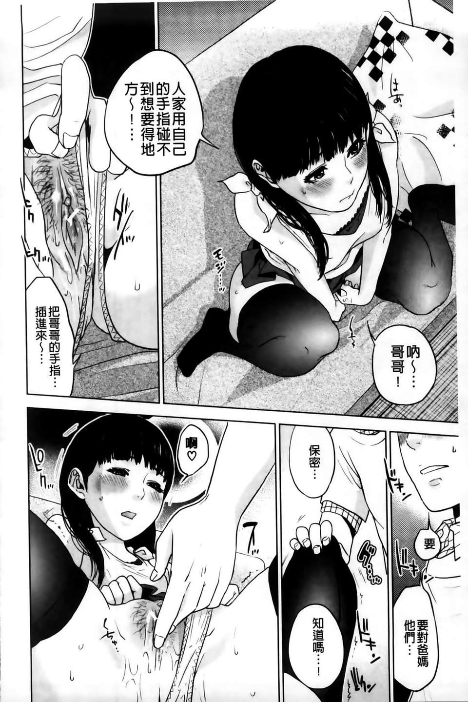 MMSan103_196