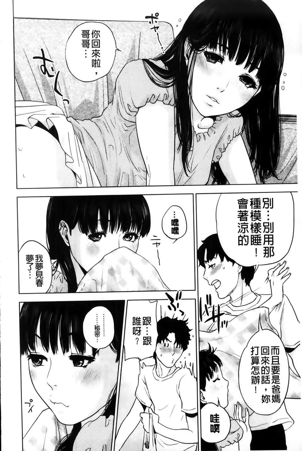 MMSan103_202