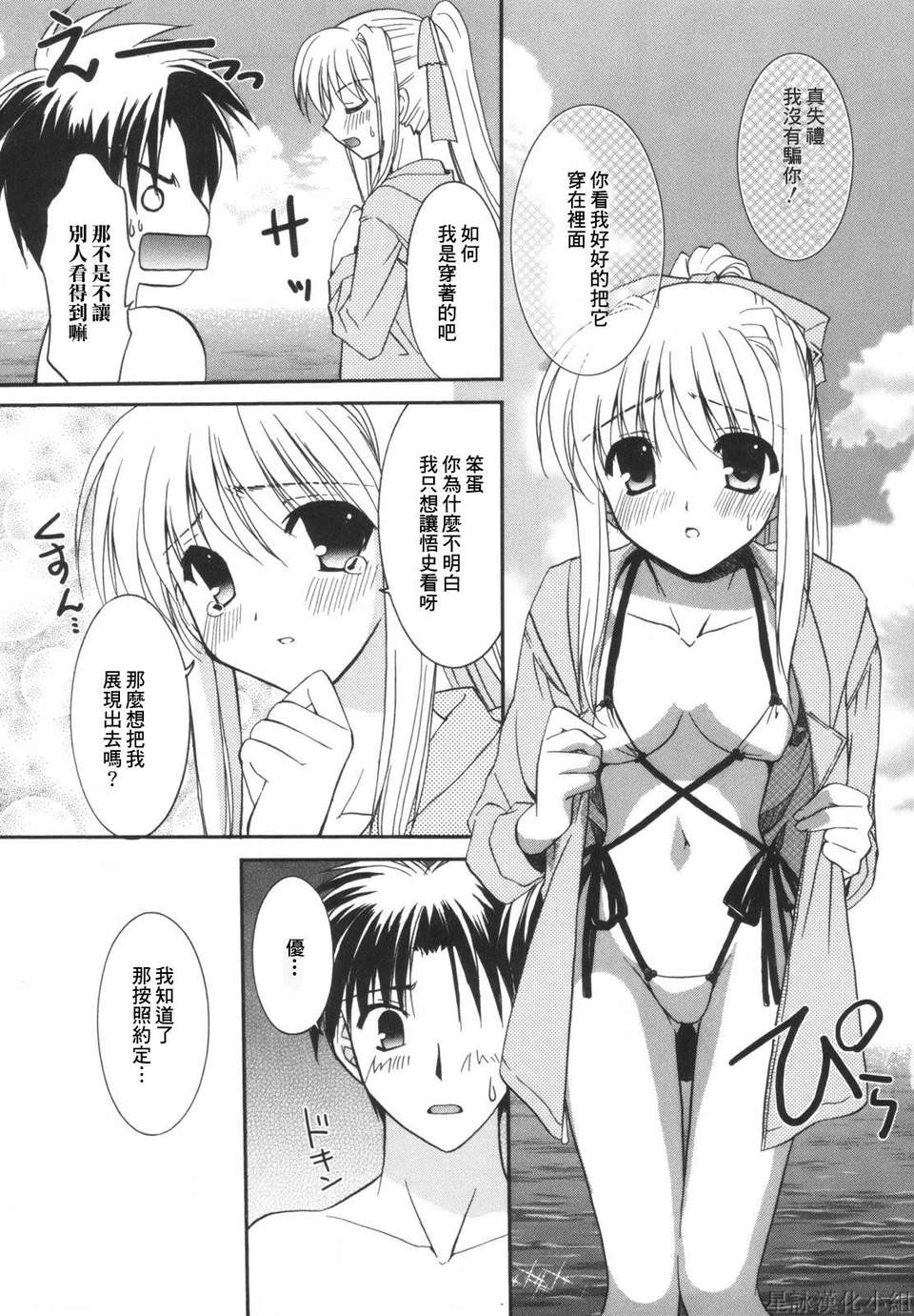 HoS_013