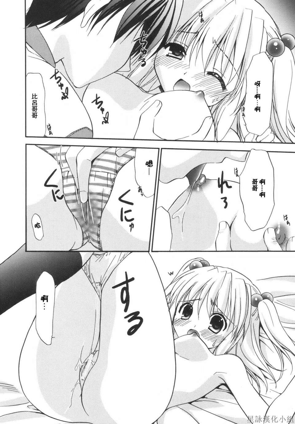 HoS_032