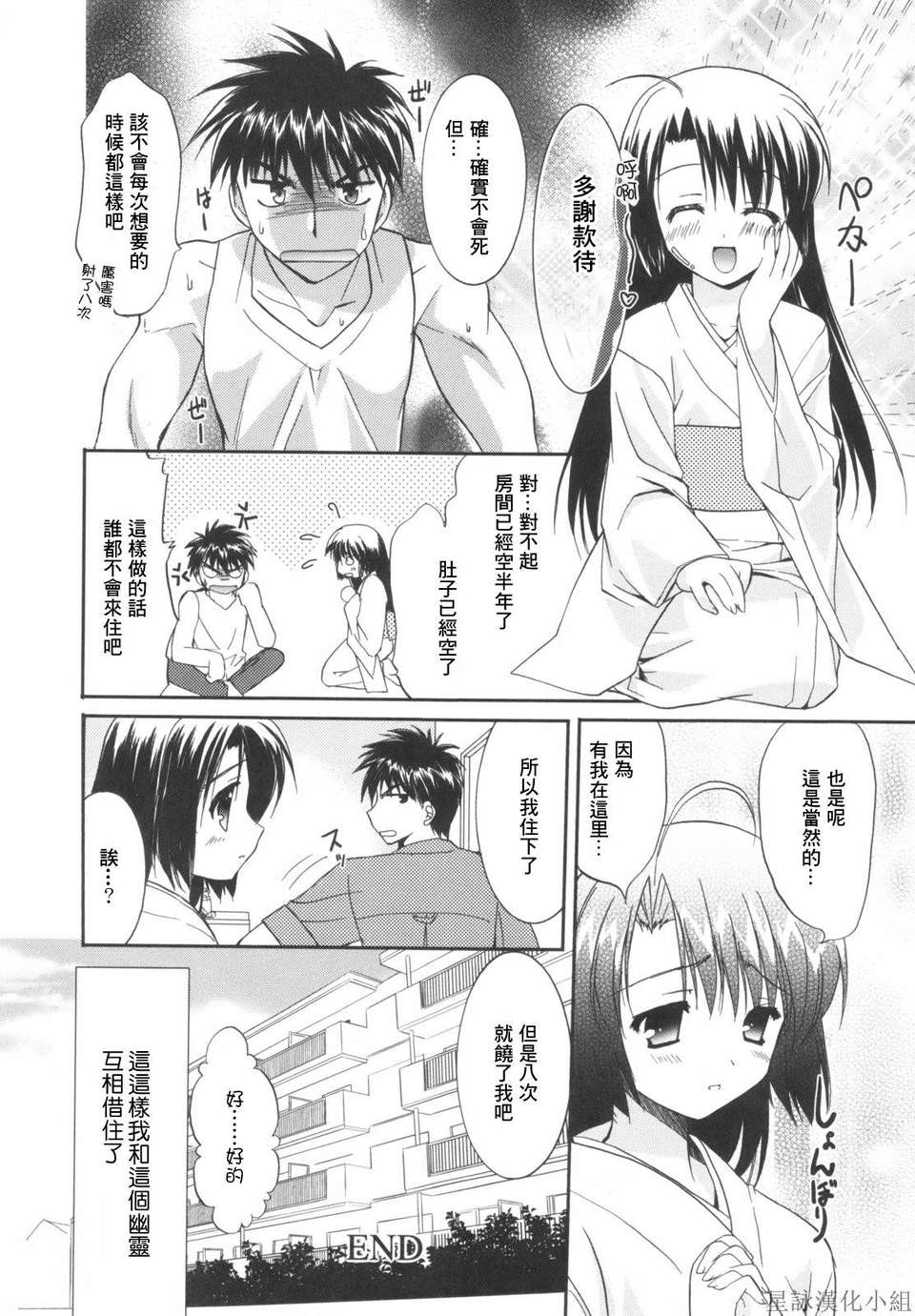 HoS_116