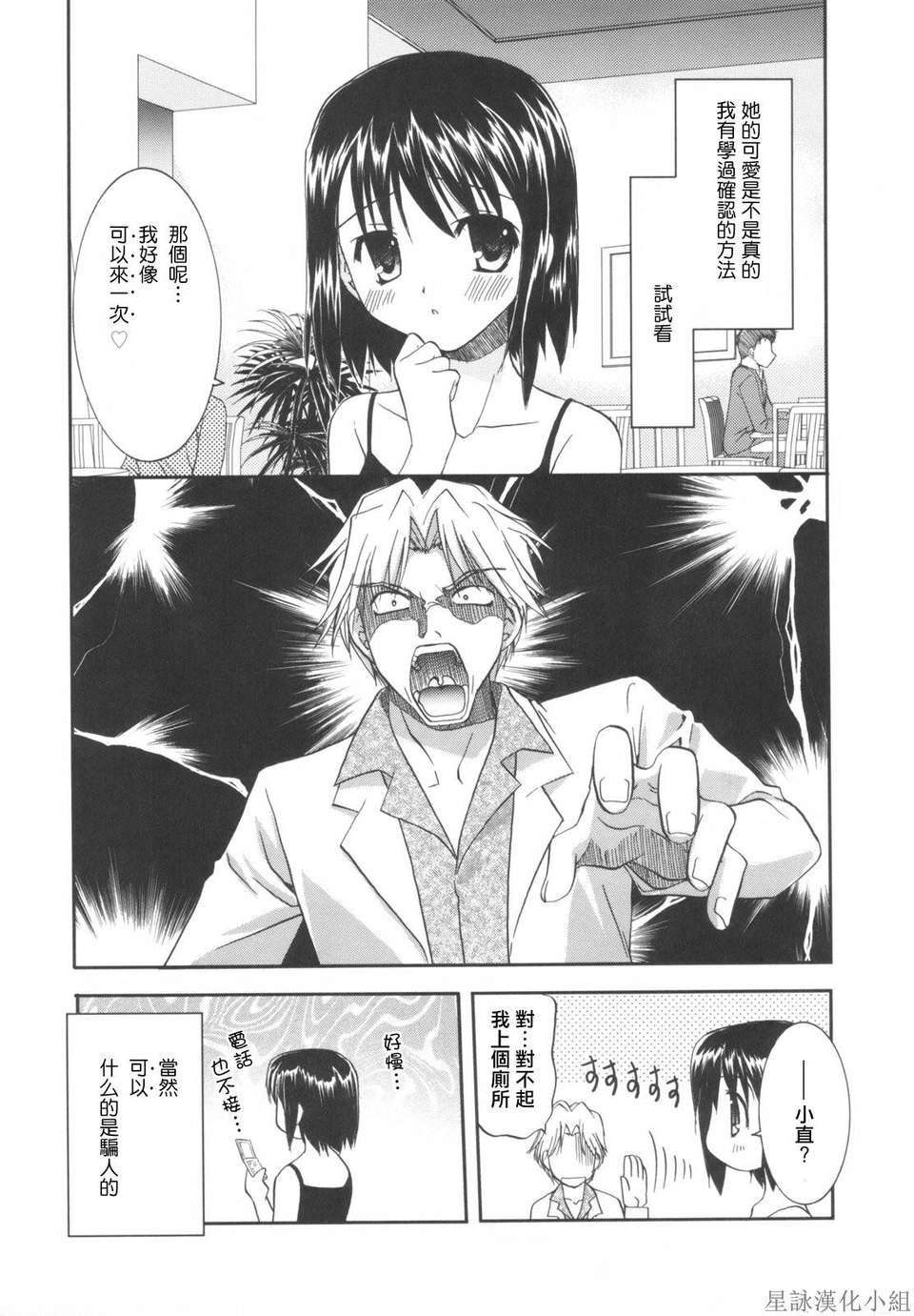 HoS_117