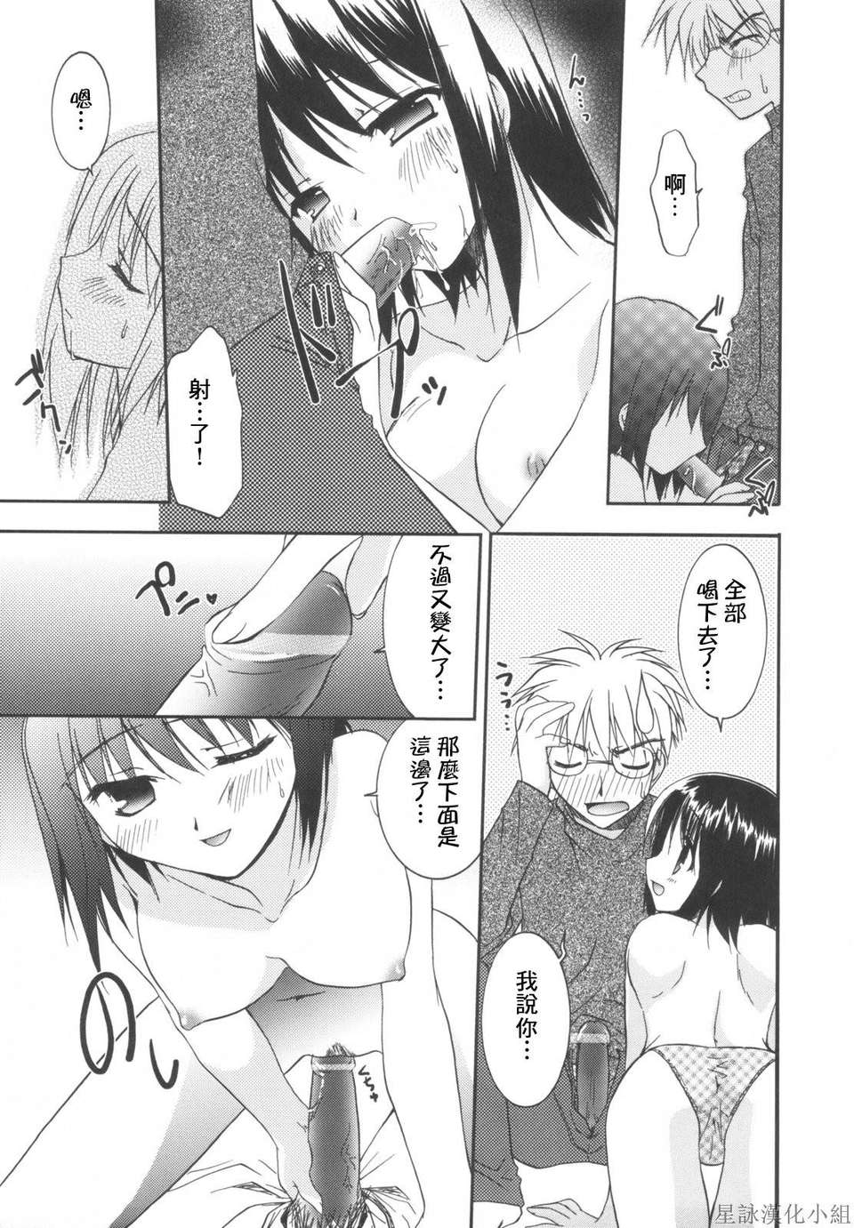 HoS_127