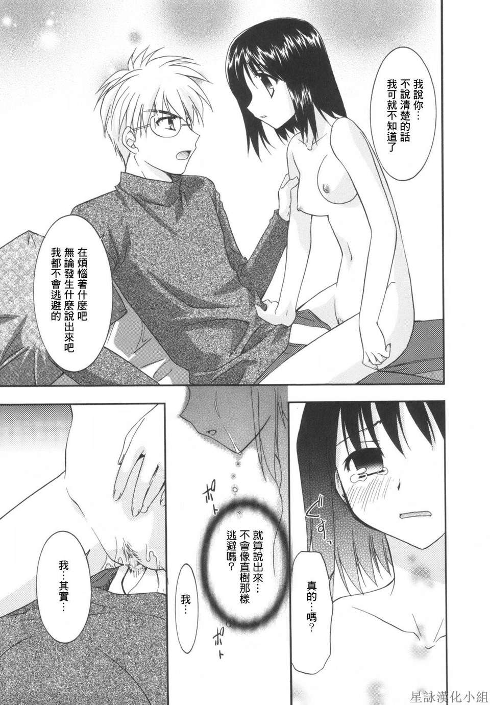 HoS_129