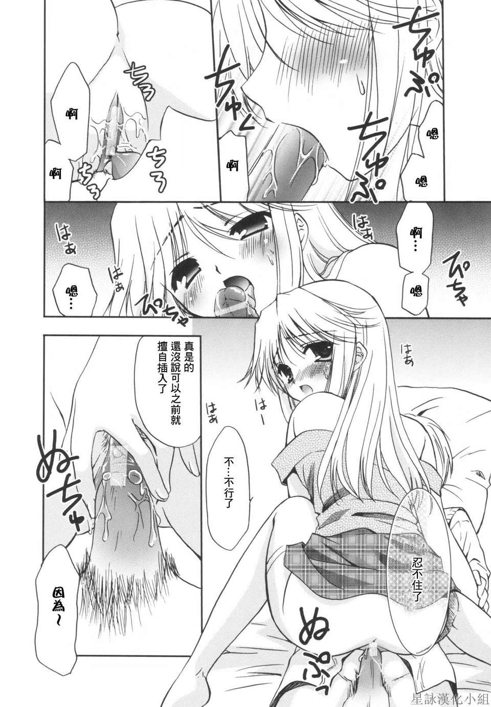 HoS_144