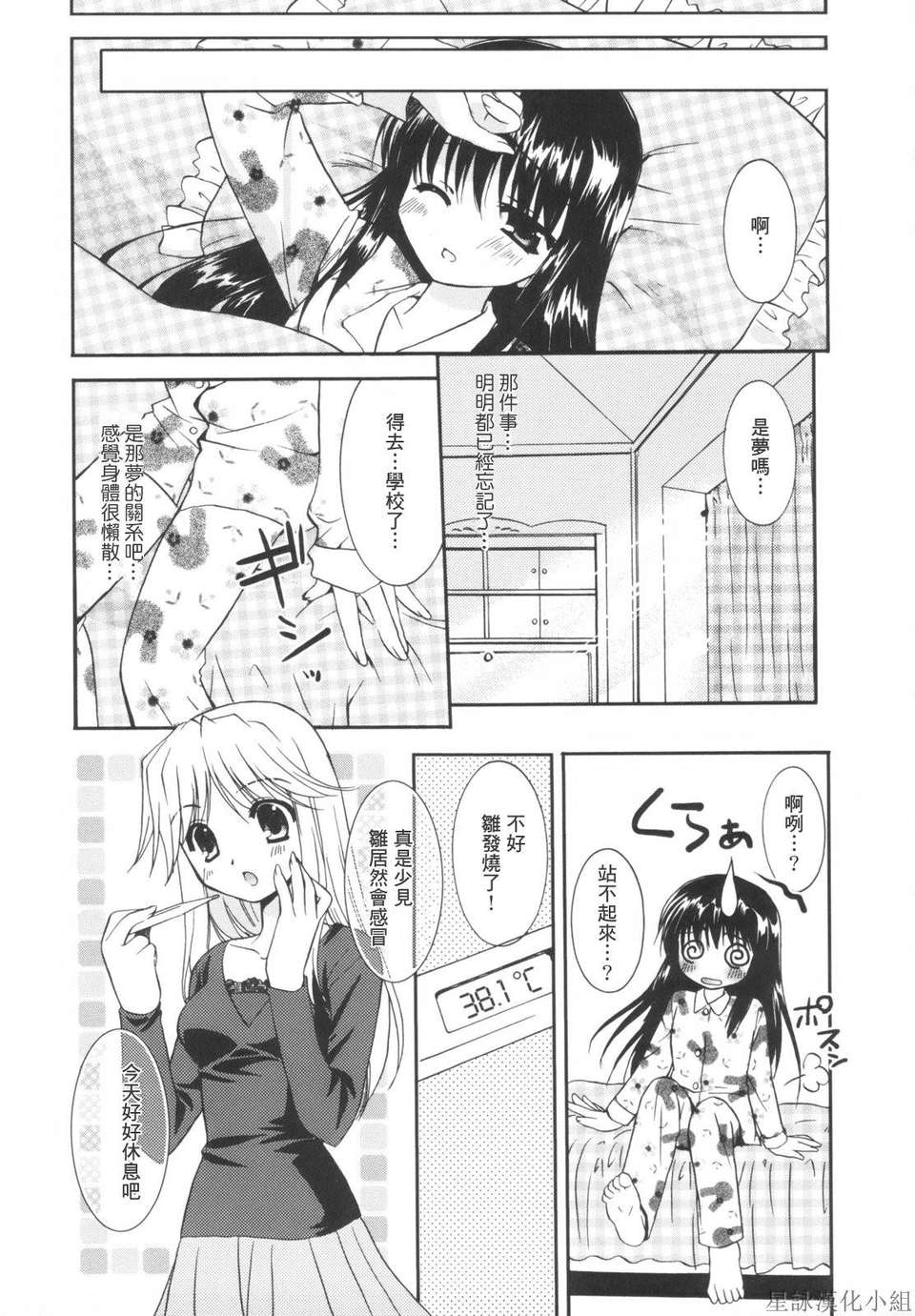 HoS_153