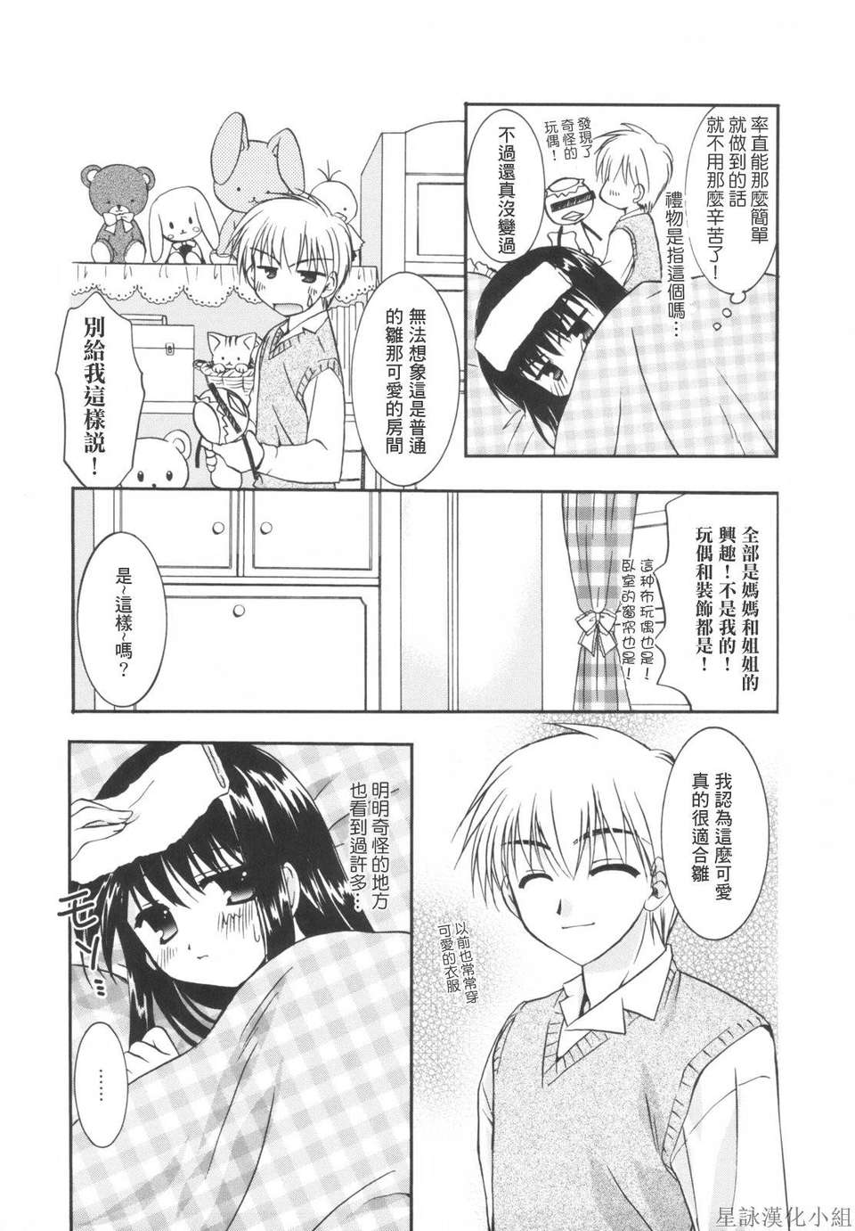 HoS_157