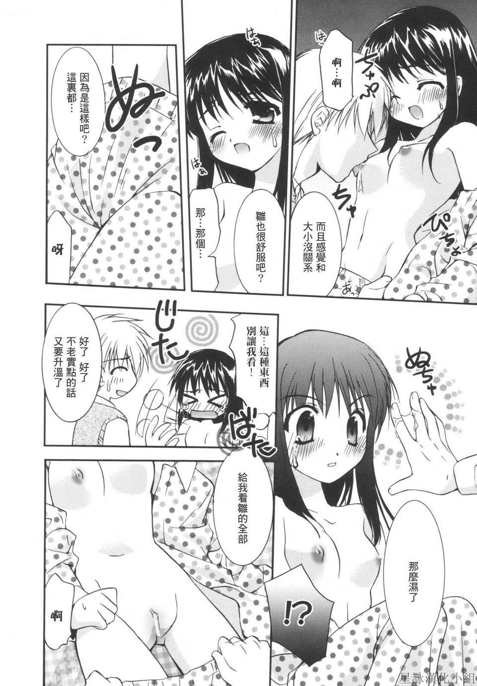 HoS_162