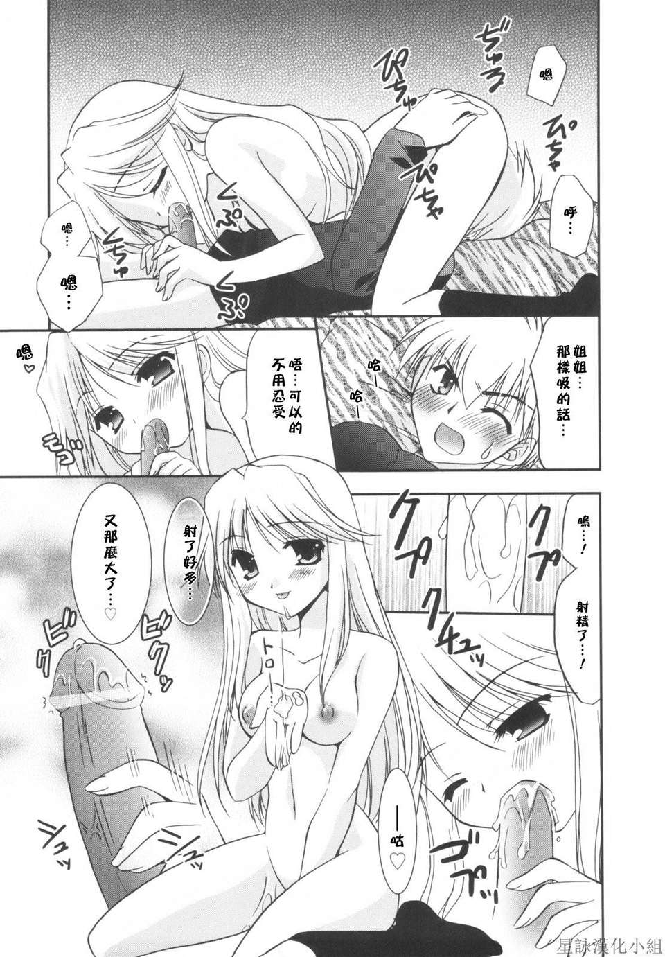 HoS_177