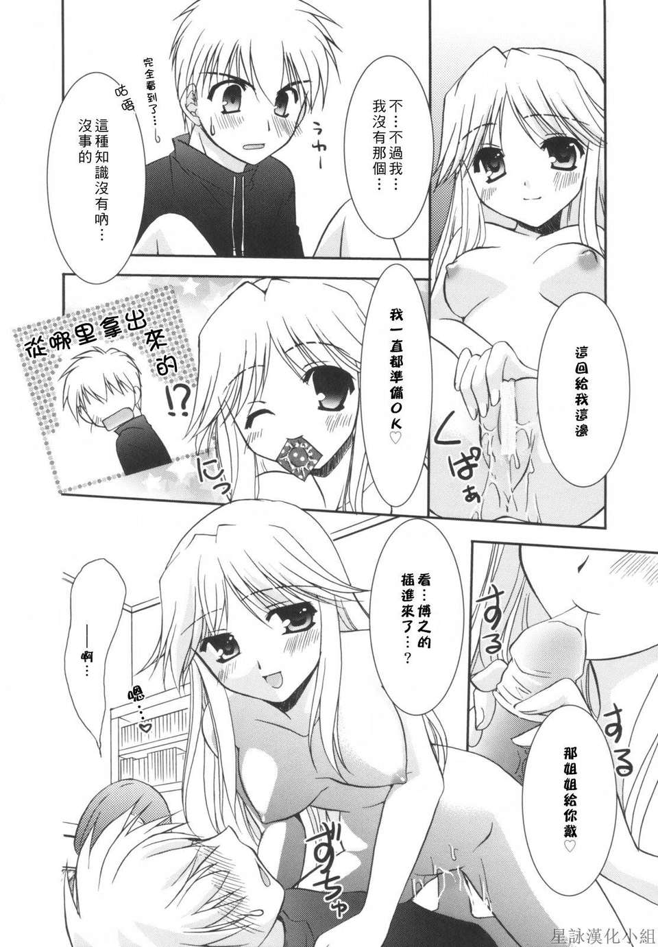 HoS_178