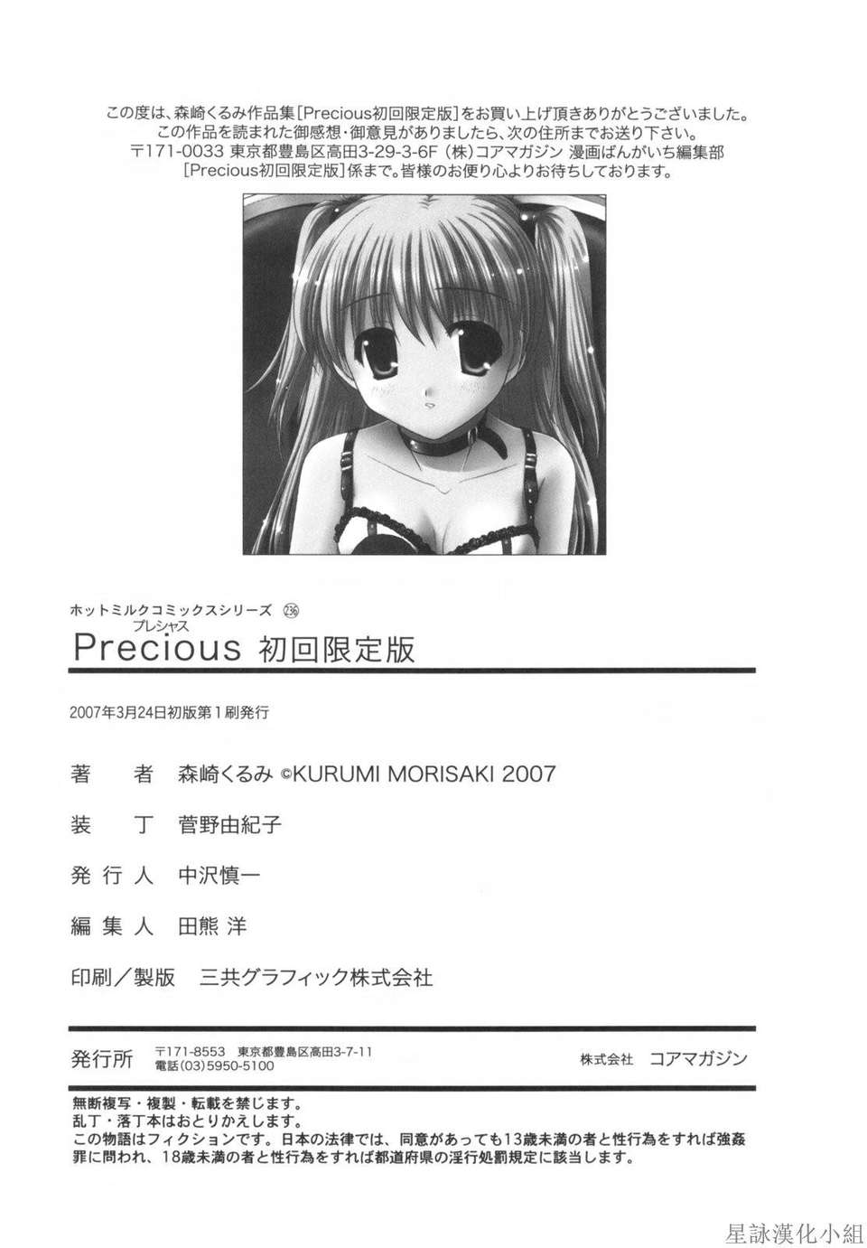 HoS_211