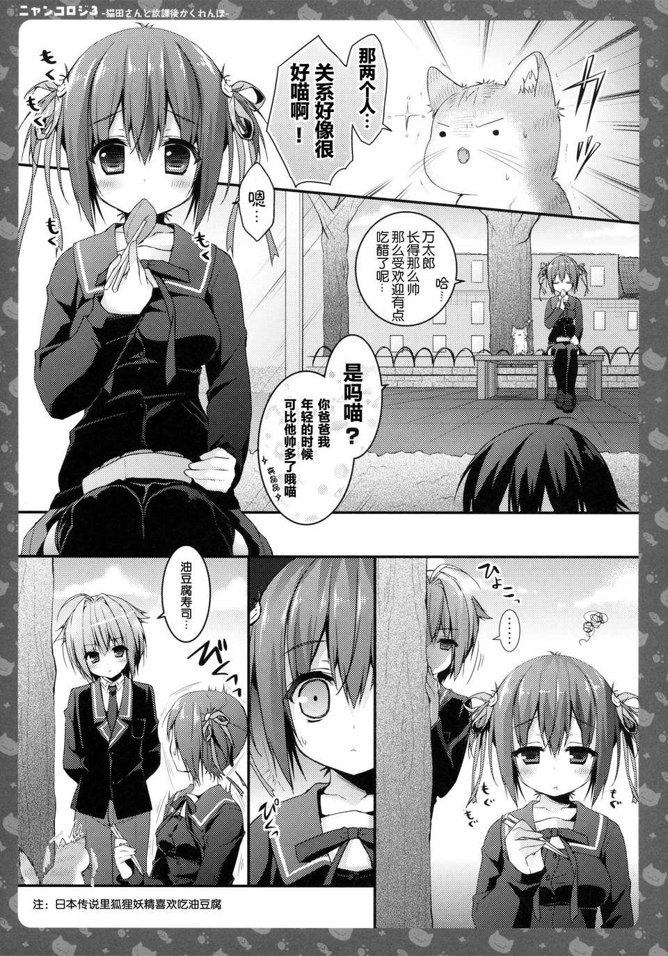 07