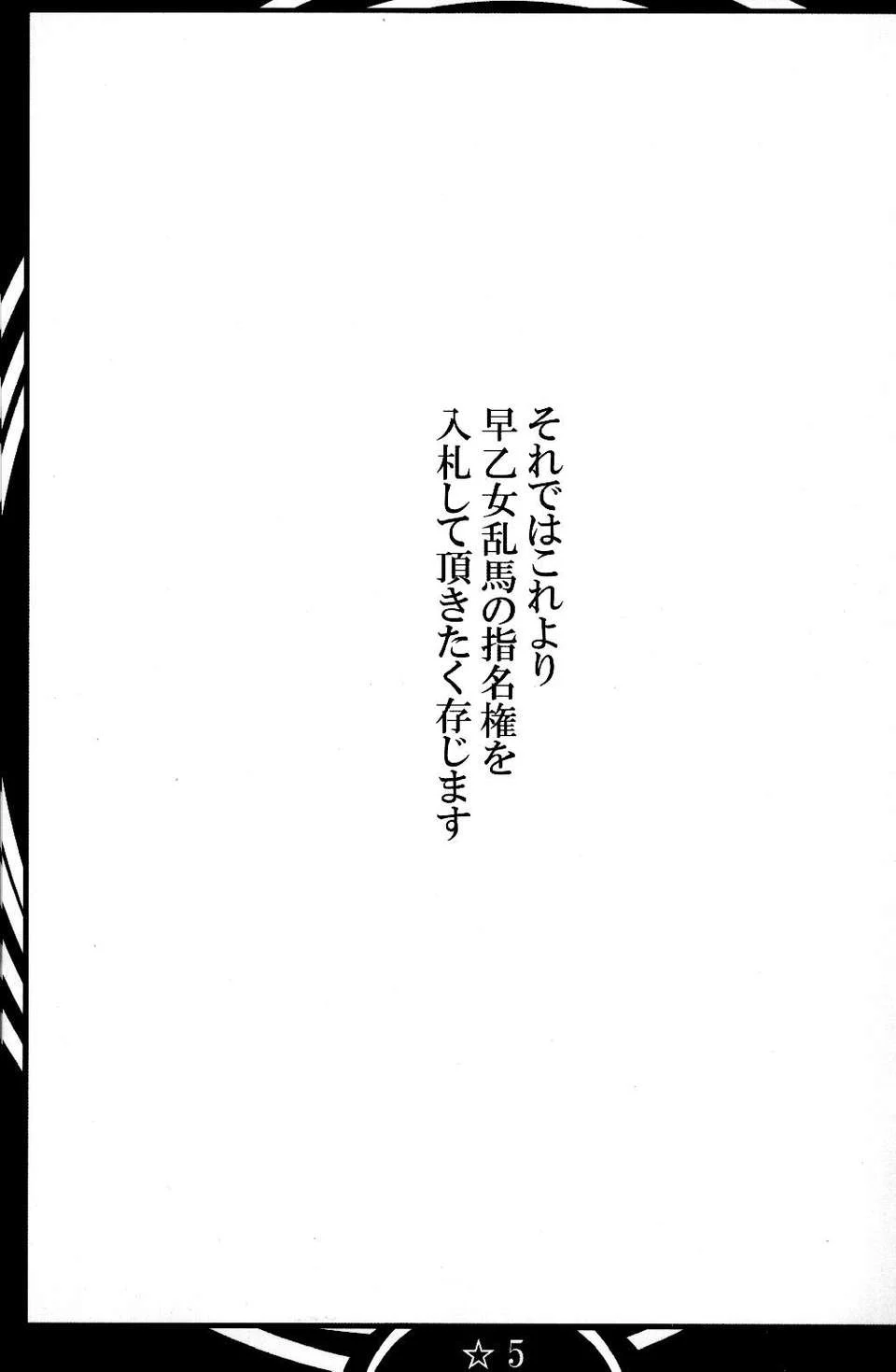 Ran_005