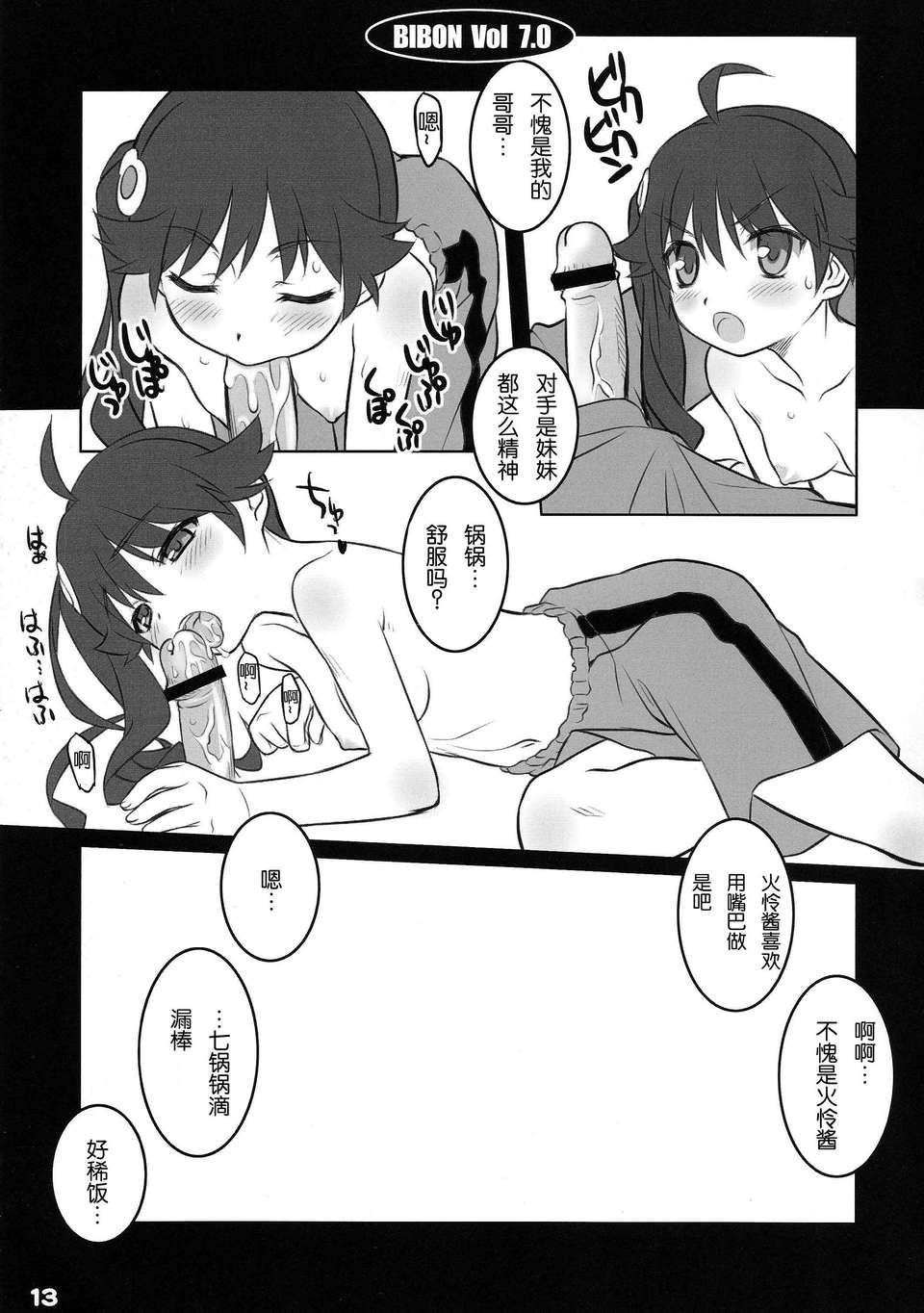 0013
