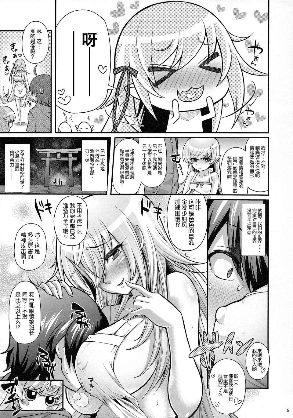 scan0004