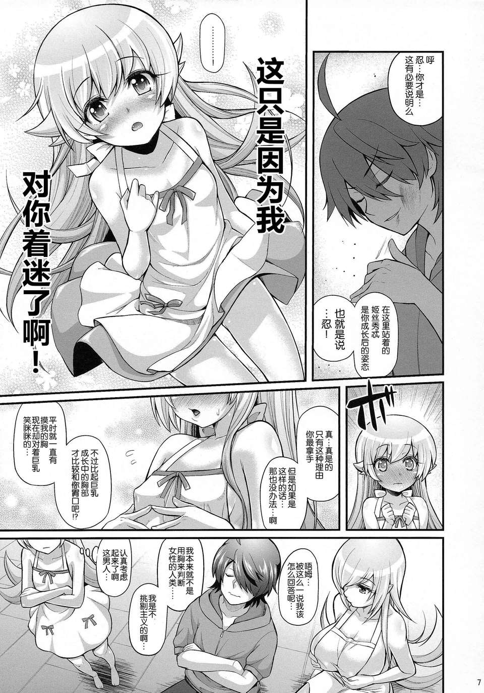 scan0006