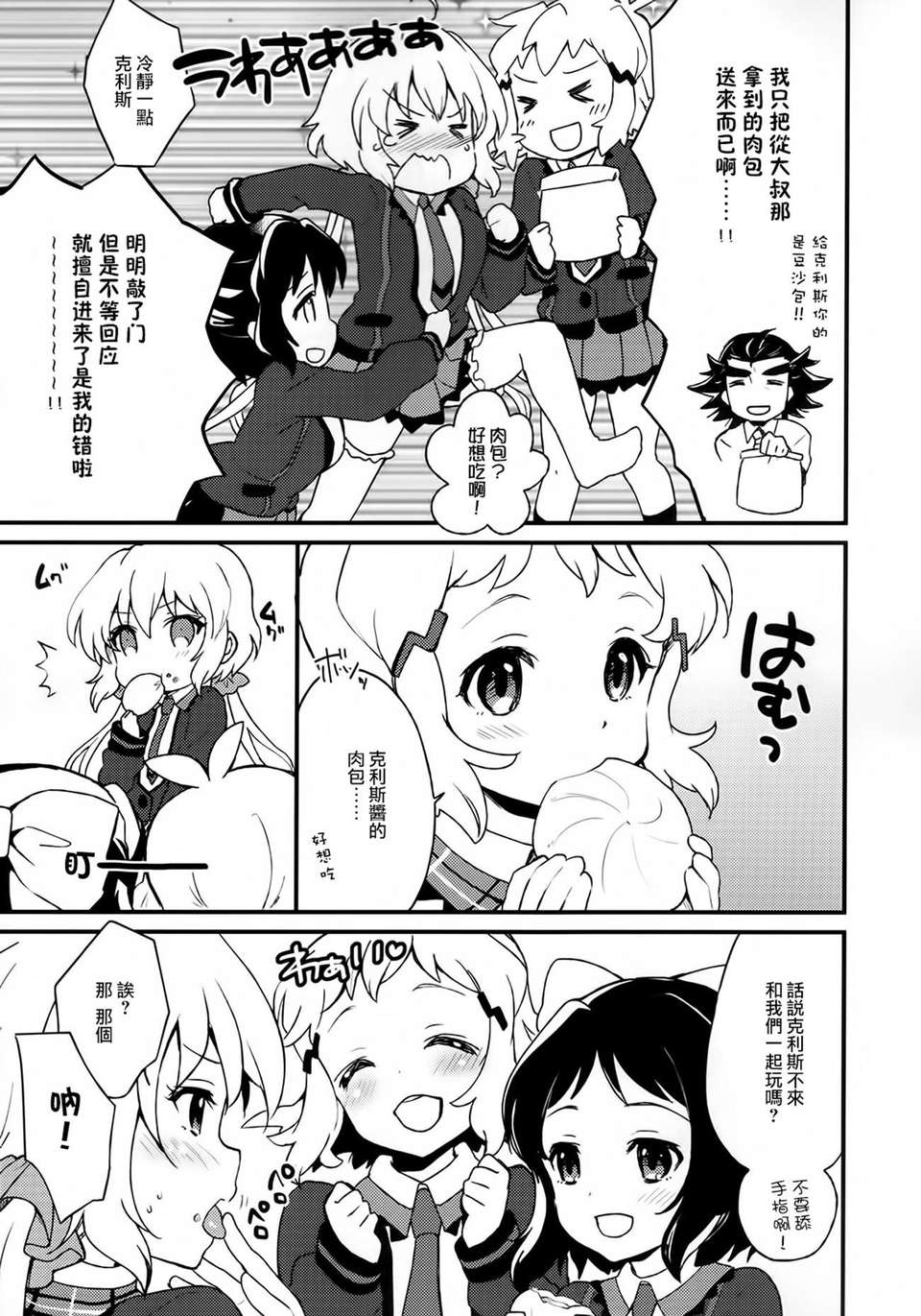 04_Pg3