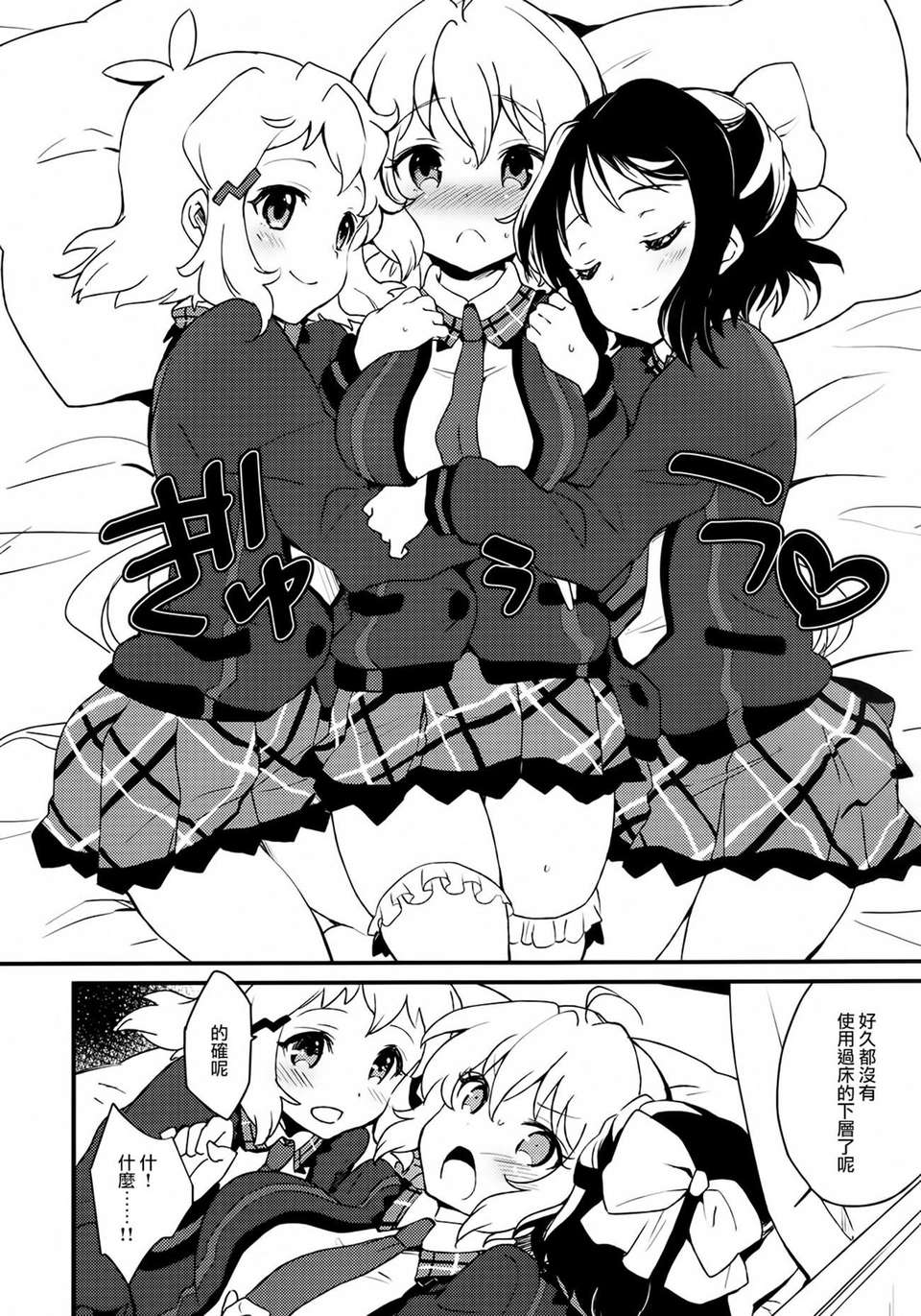 05_Pg4