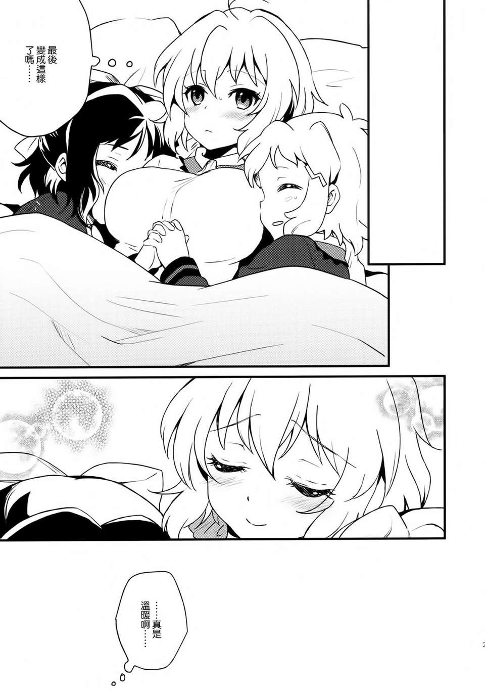 20_Pg19