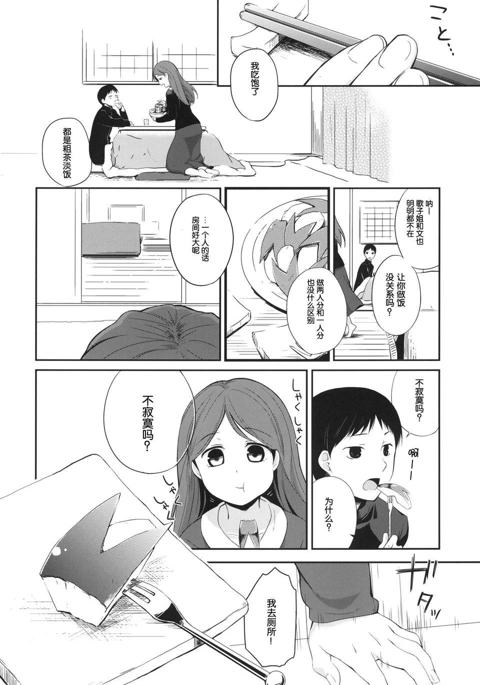 007