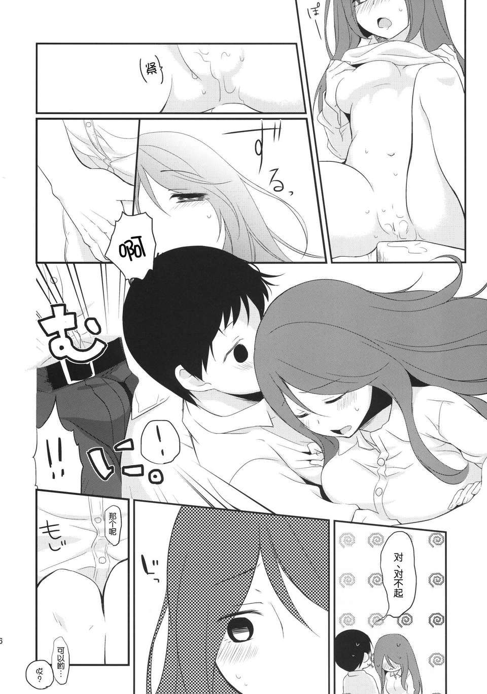 015