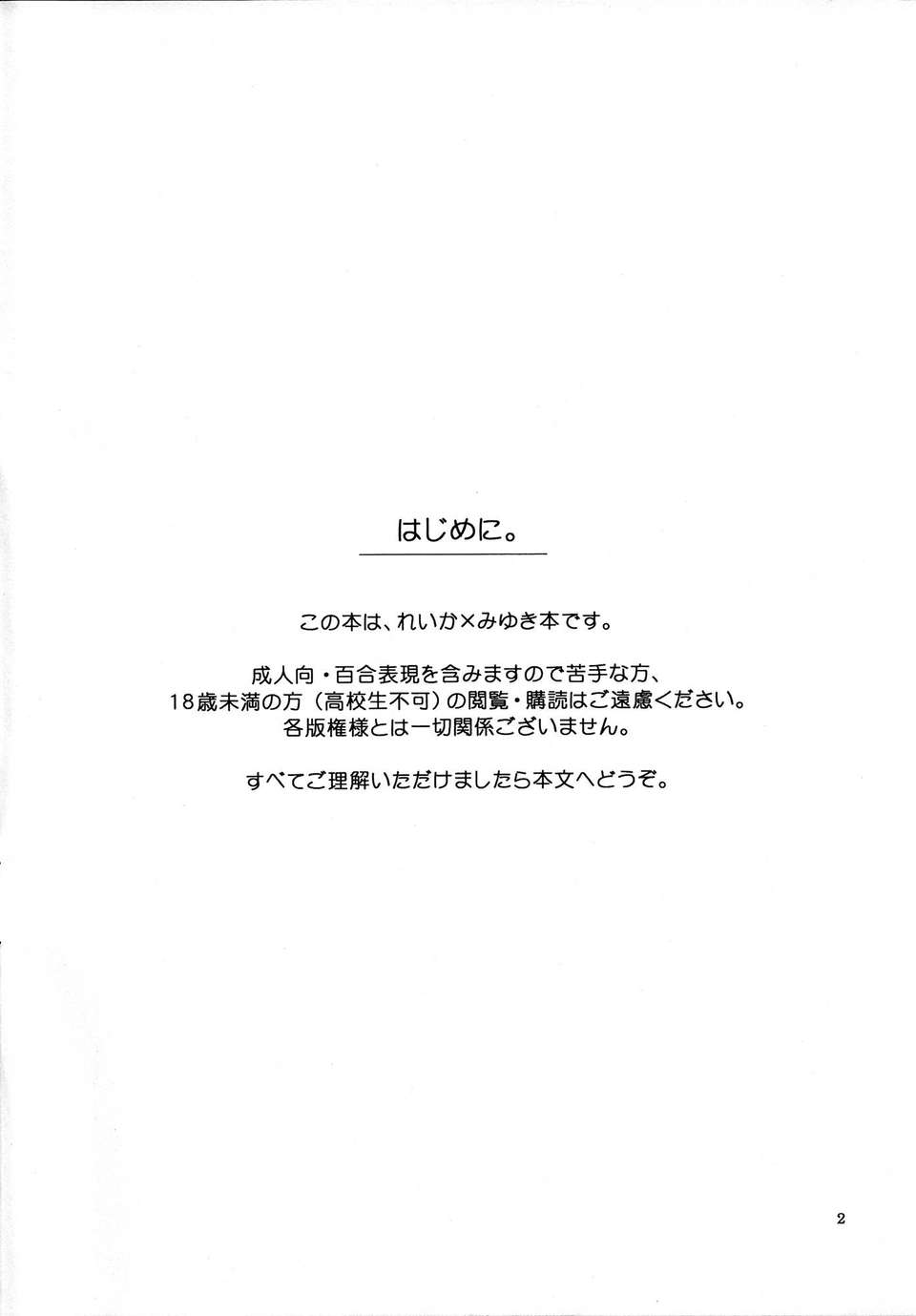 maplesugar_02
