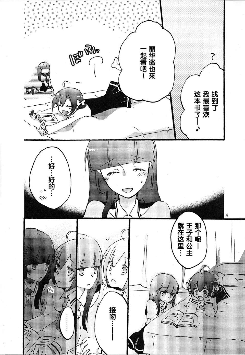 maplesugar_04