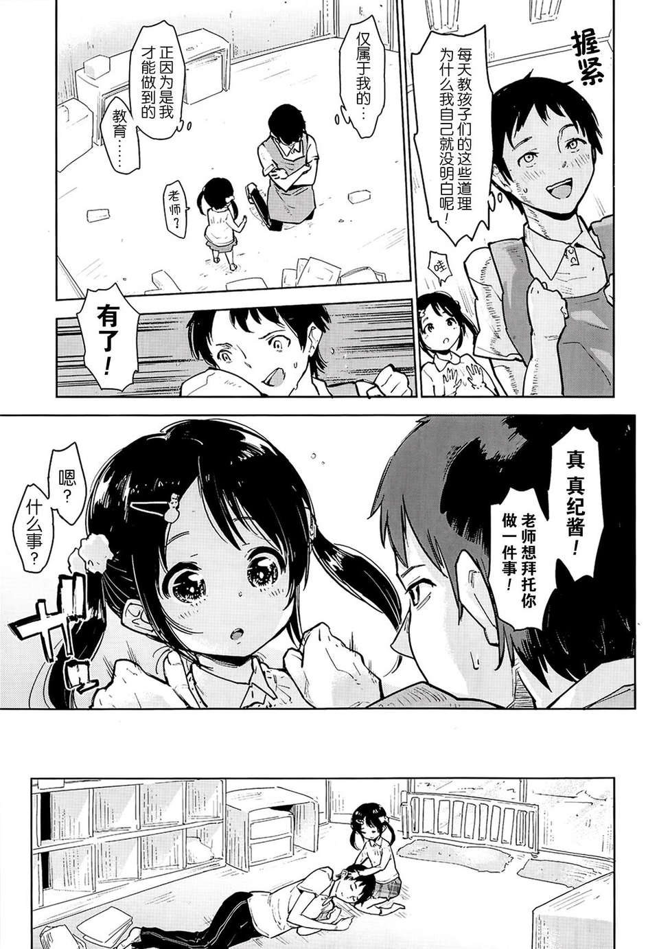 P331