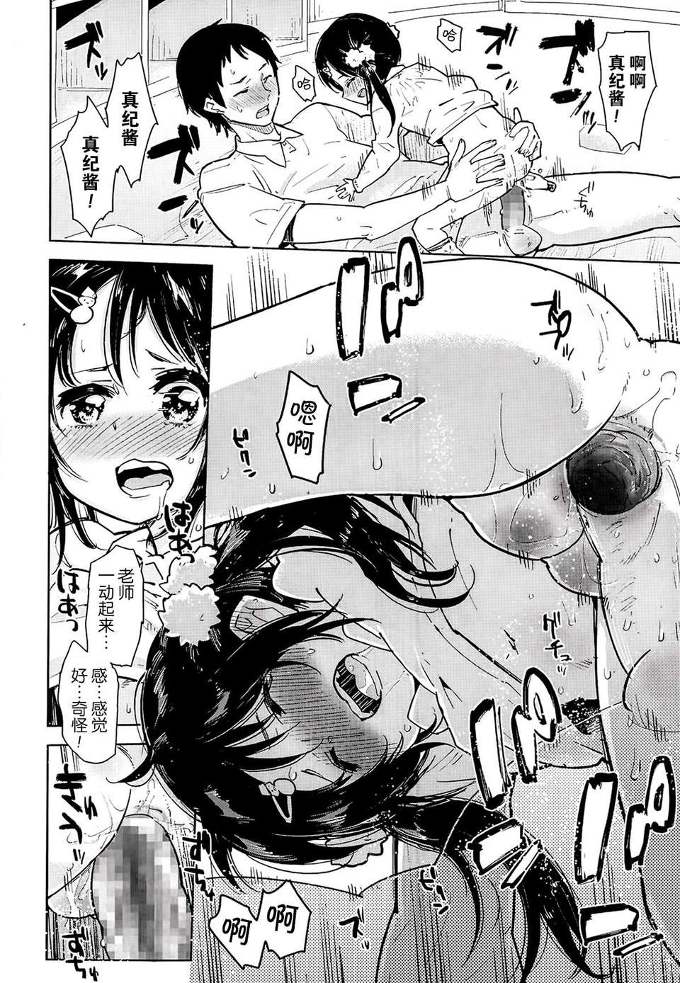 P342