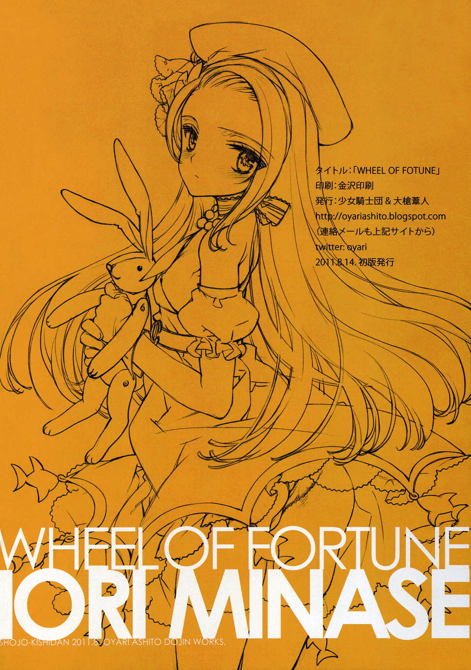 WHEEL_OF_FOTUNE_034