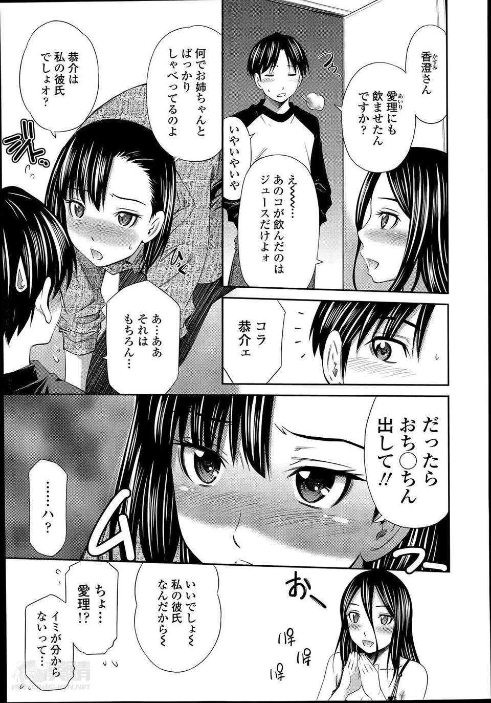3_03