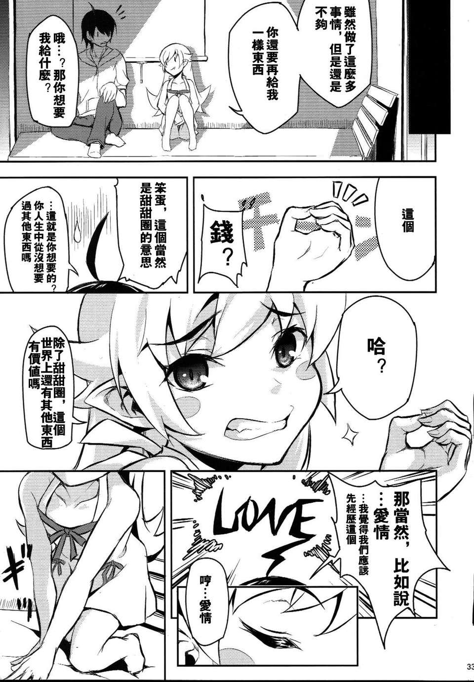 032