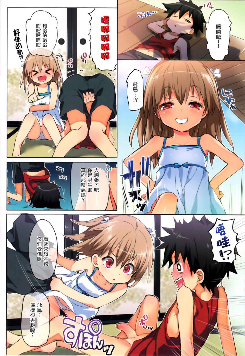 02d