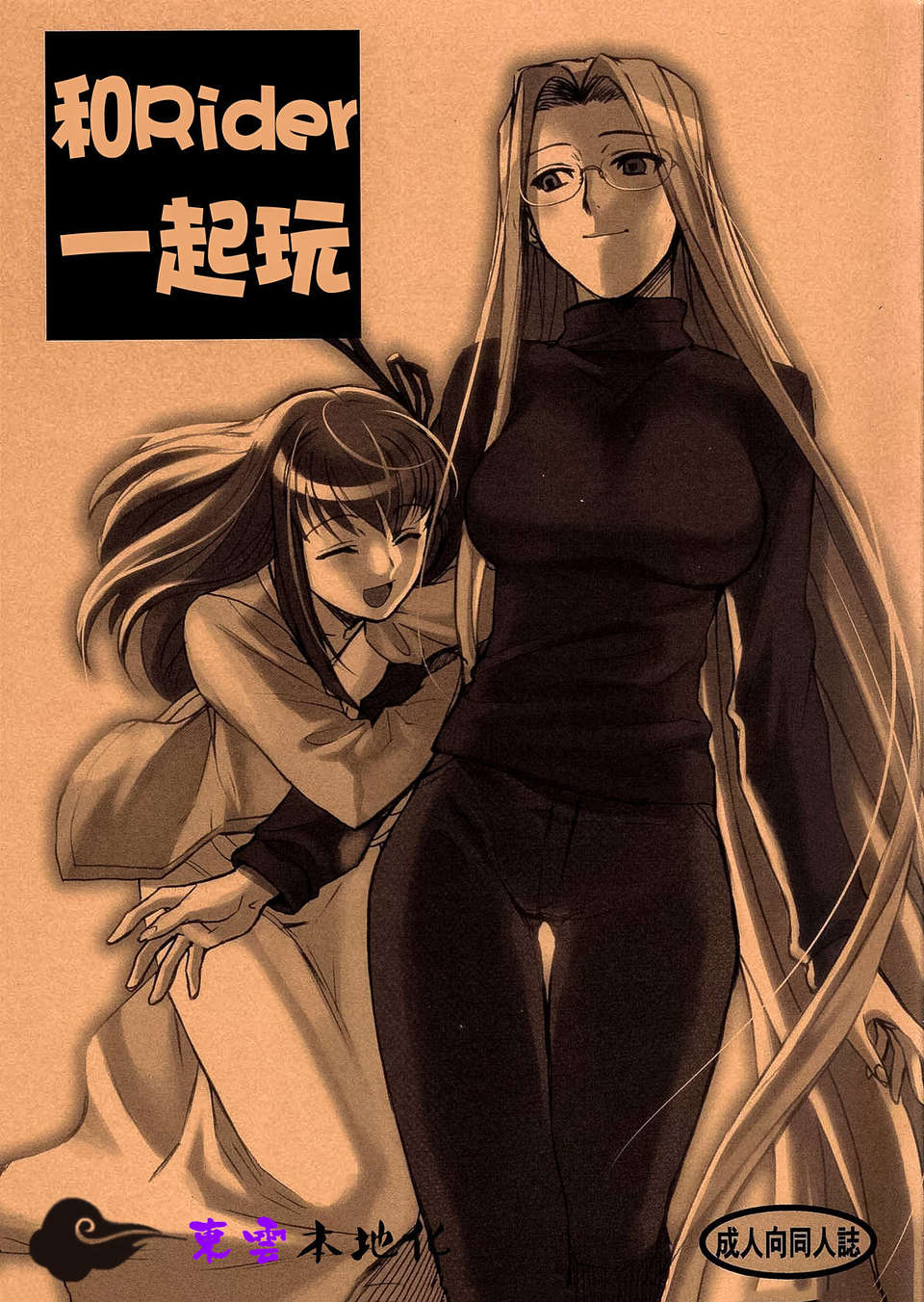 DONG14-01