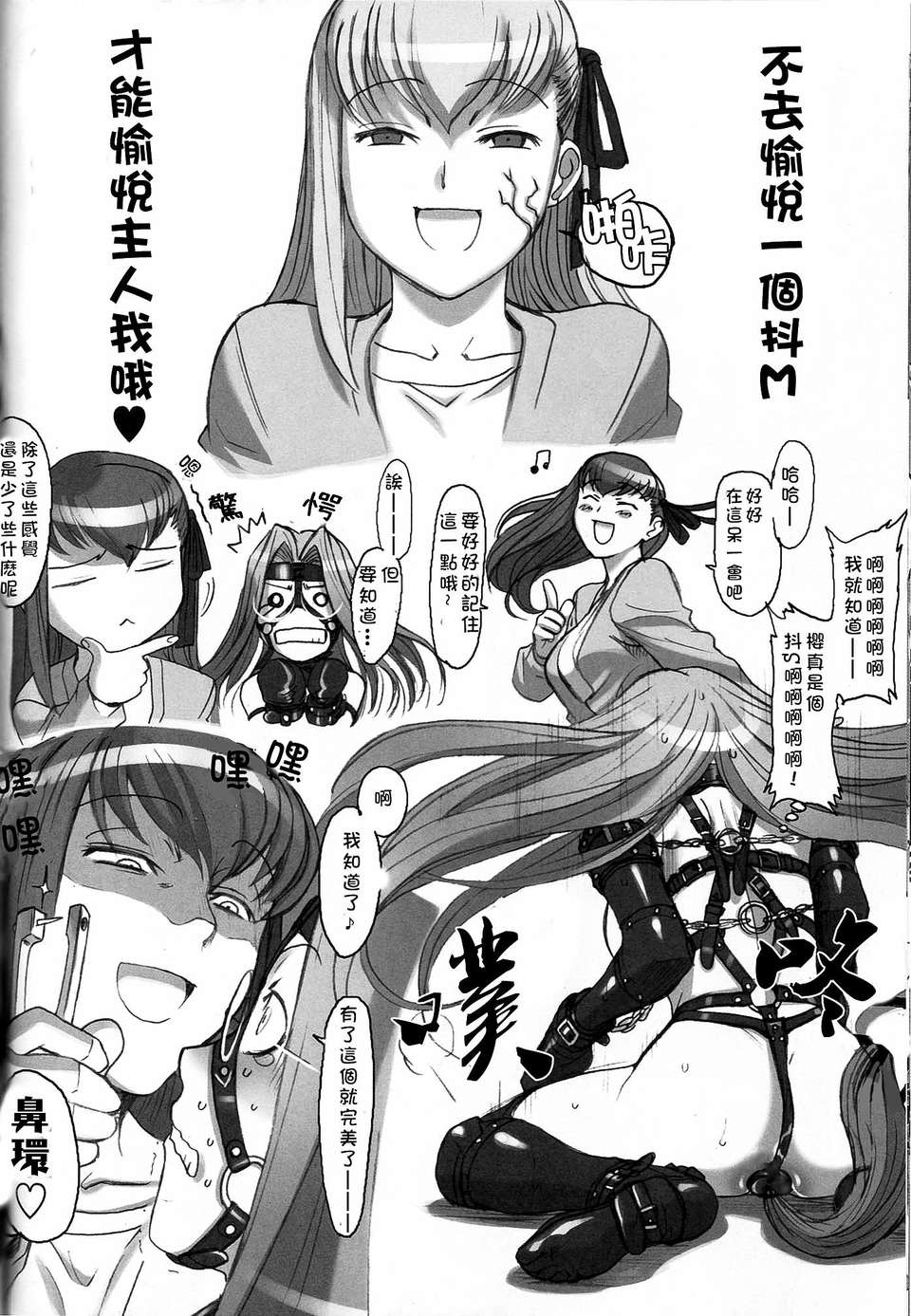 DONG14-15