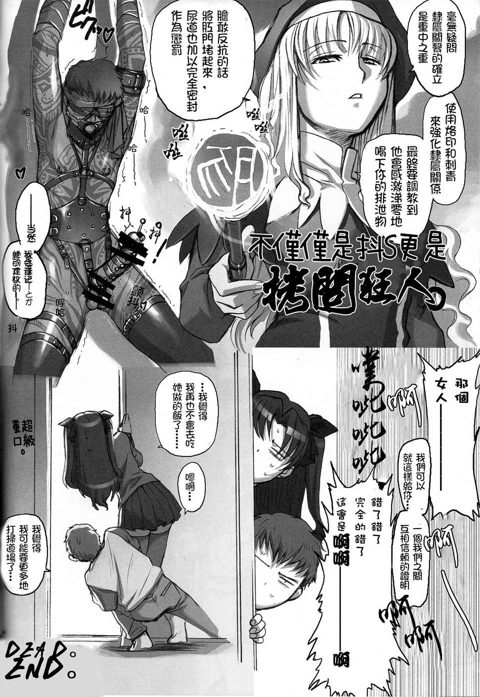 DONG14-17