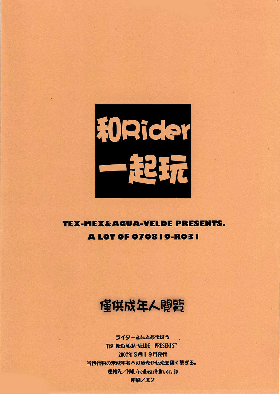 DONG14-22