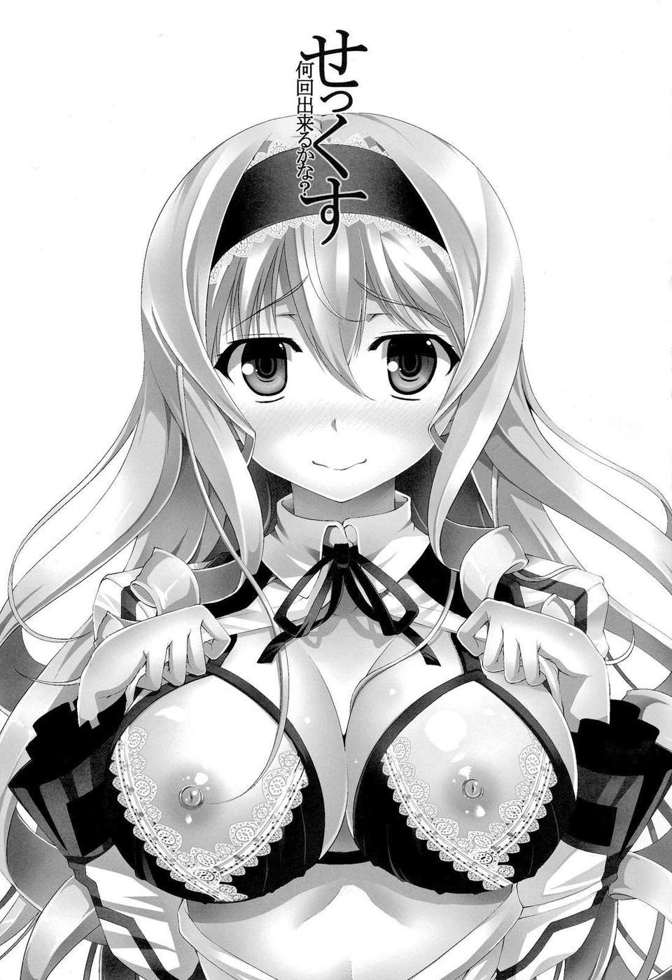 02_cecilia_0002