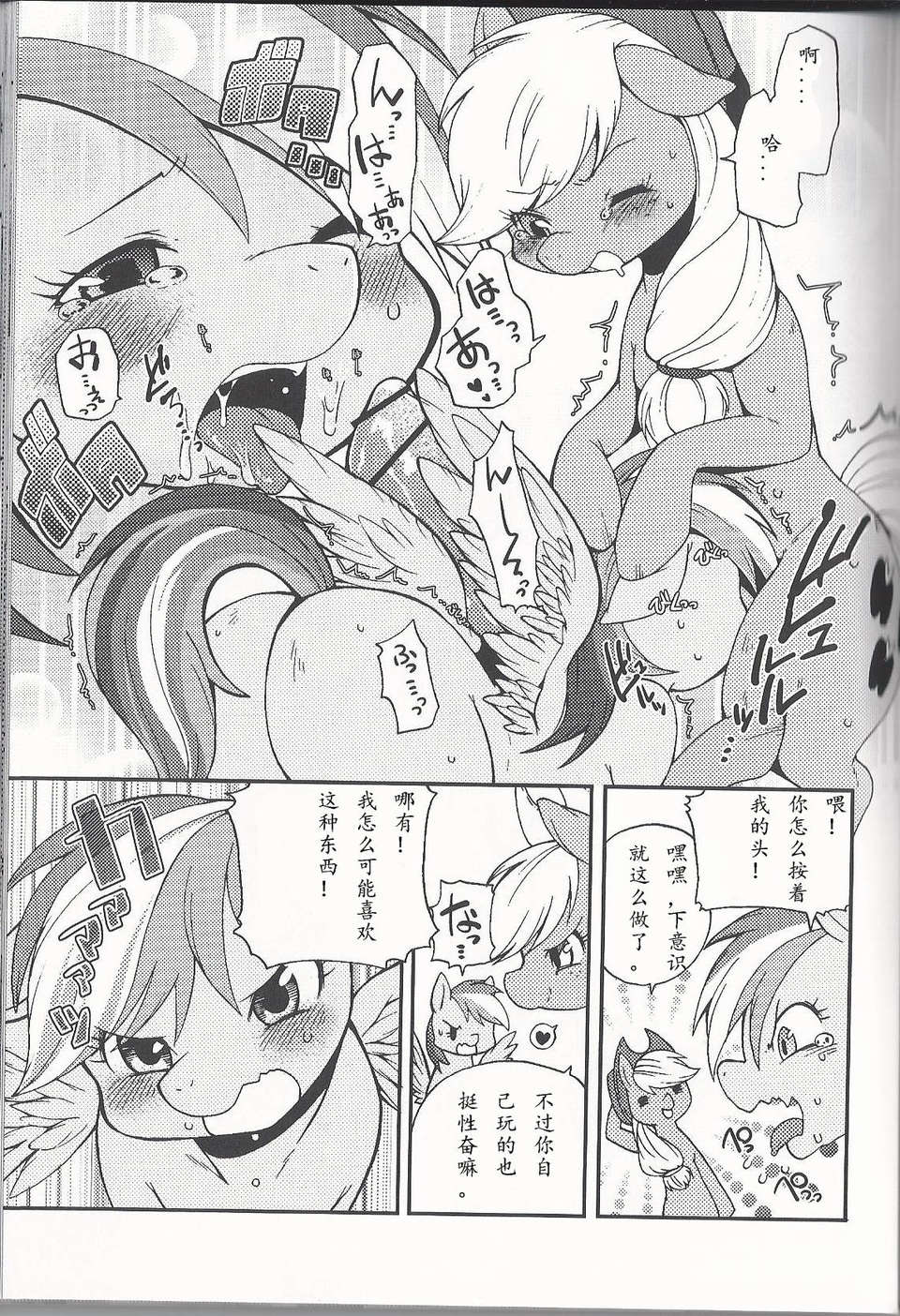 013